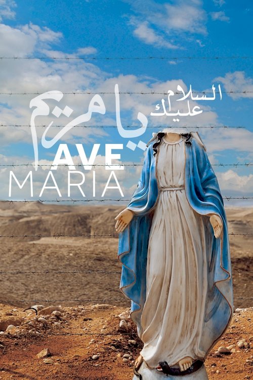 Ave Maria Ave Maria