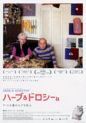 Herb & Dorothy Herb & Dorothy