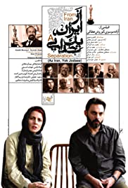 From Iran, a Separation From Iran, a Separation