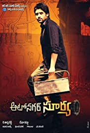 Autonagar Surya Autonagar Surya