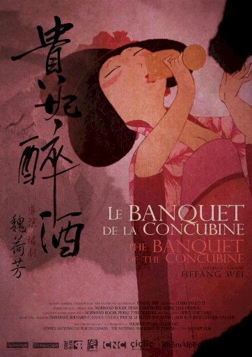 The Banquet of the Concubine The Banquet of the Concubine