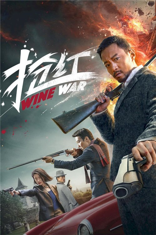 Wine War Wine War
