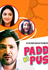 Padded Ki Pushup Padded Ki Pushup
