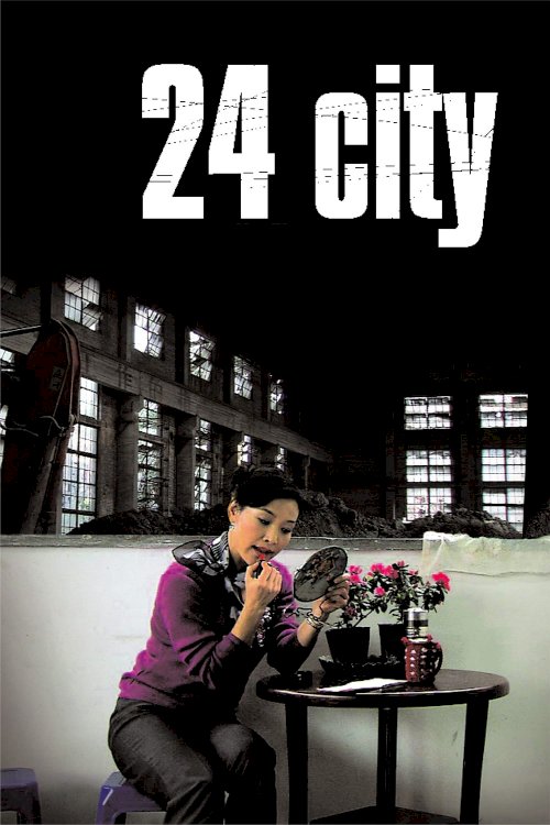 24 City 24 City