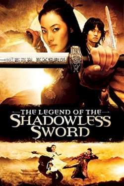 Shadowless Sword Shadowless Sword