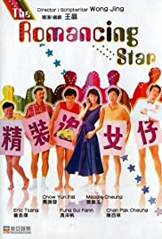 The Romancing Star The Romancing Star