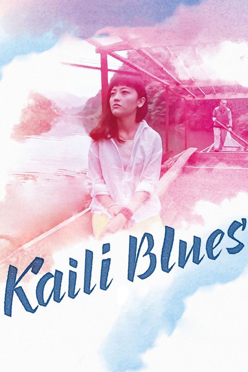 Kaili Blues Kaili Blues