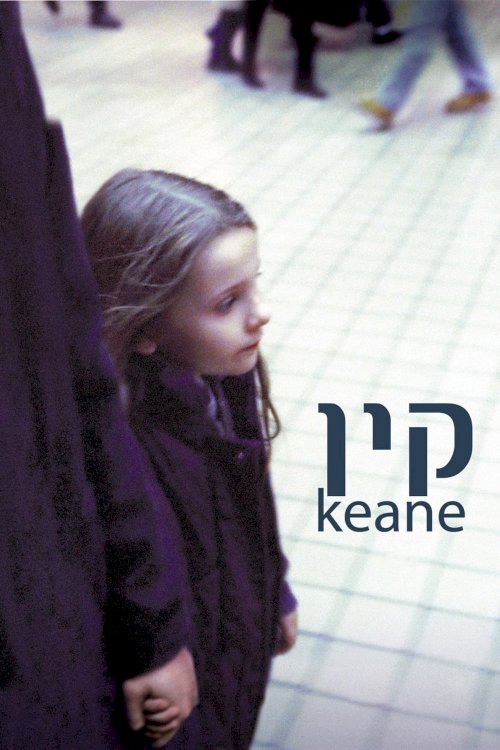 Keane Keane