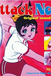 Atakku no. 1 Atakku no. 1