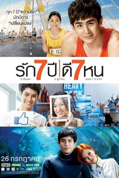 Seven Something Seven Something