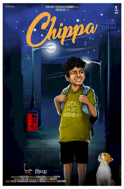Chippa Chippa