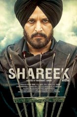 Shareek