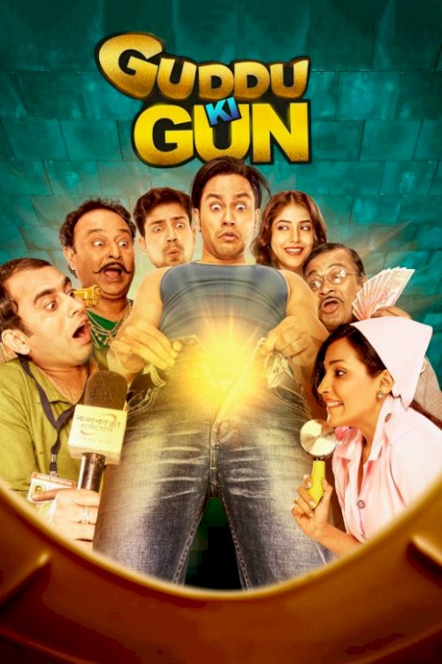 Guddu Ki Gun Guddu Ki Gun