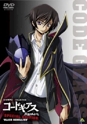 Code Geass: Lelouch of the Rebellion Special Edition Black Rebellion