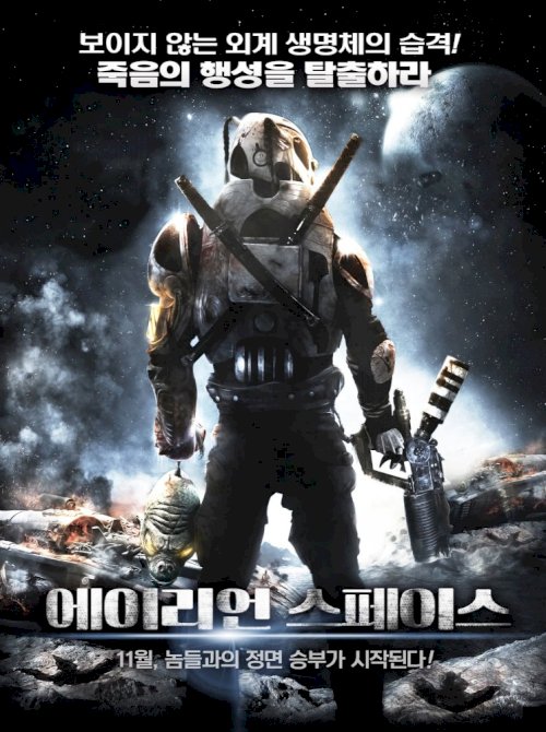 Dark Space Dark Space