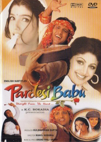 Pardesi Babu Pardesi Babu