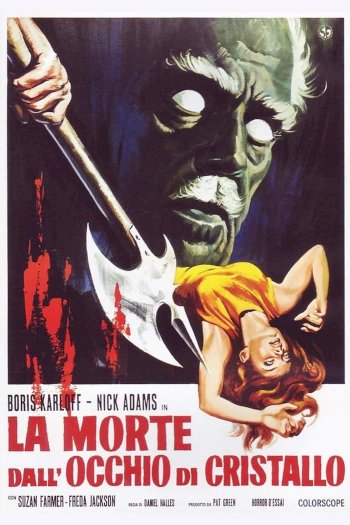 Die, Monster, Die! Die, Monster, Die!