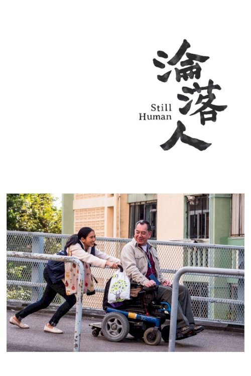 Still Human Still Human