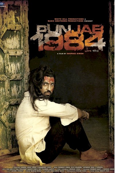 Punjab 1984 Punjab 1984