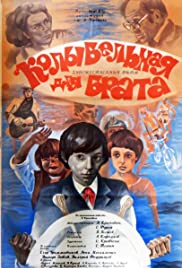 Lullaby for Brother Lullaby for Brother