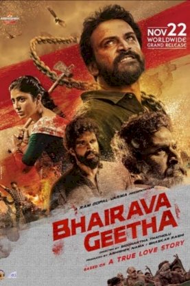 Bhairava Geetha Bhairava Geetha