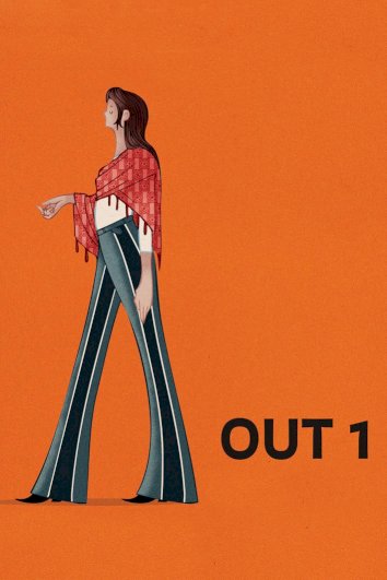 Out 1 Out 1