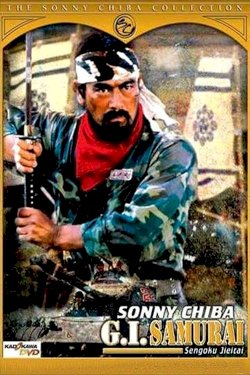 G.I. Samurai G.I. Samurai