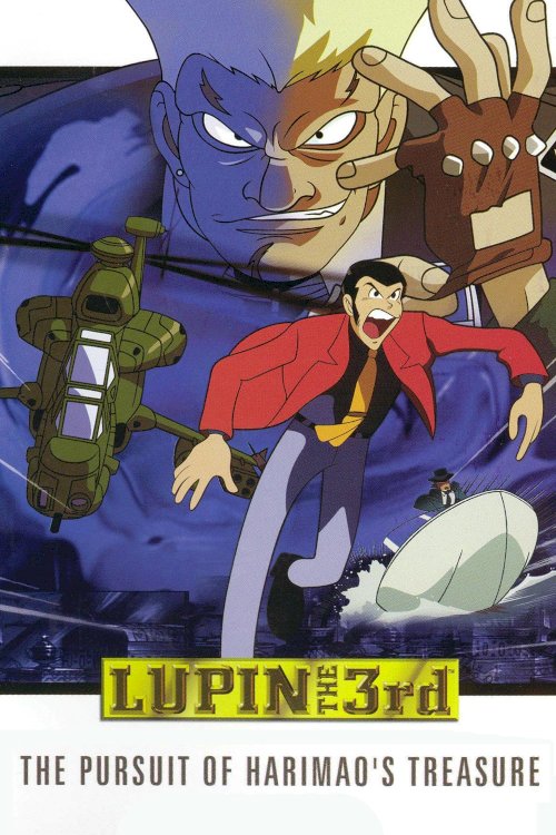 Lupin the Third: The Pursuit of Harimao's Treasure Lupin the Third: The Pursuit of Harimao's Treasure