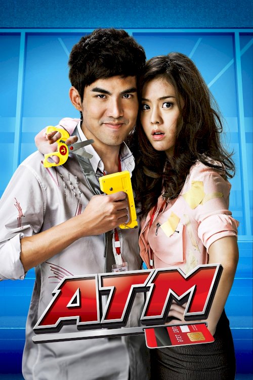 ATM ATM