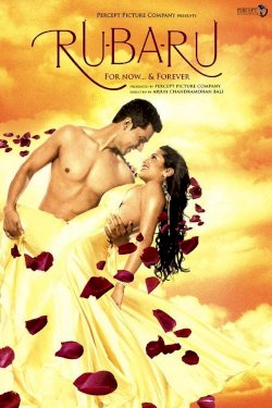 Ru-Ba-Ru: For Now & Forever Ru-Ba-Ru: For Now & Forever