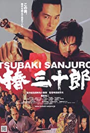 Tsubaki Sanjuro Tsubaki Sanjuro