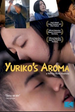Yuriko's Aroma Yuriko's Aroma