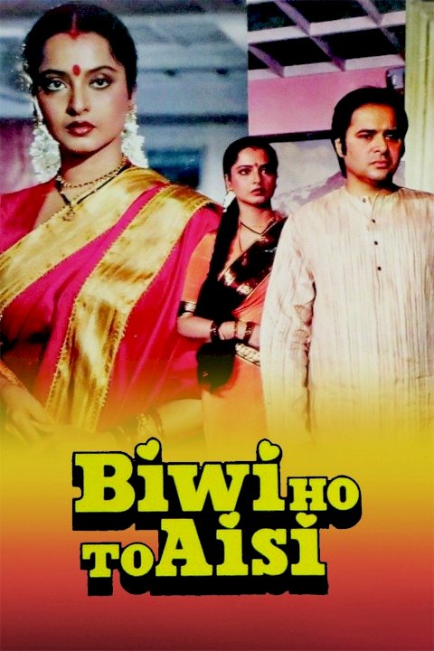 Biwi Ho To Aisi Biwi Ho To Aisi