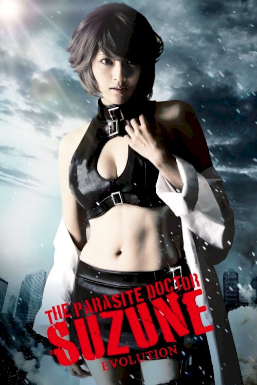 The Parasite Doctor Suzune: Evolution The Parasite Doctor Suzune: Evolution