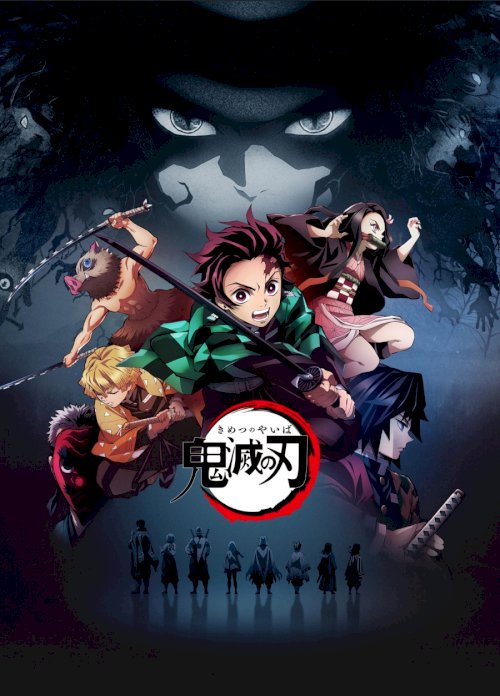 Demon Slayer: Kimetsu no Yaiba Demon Slayer: Kimetsu no Yaiba