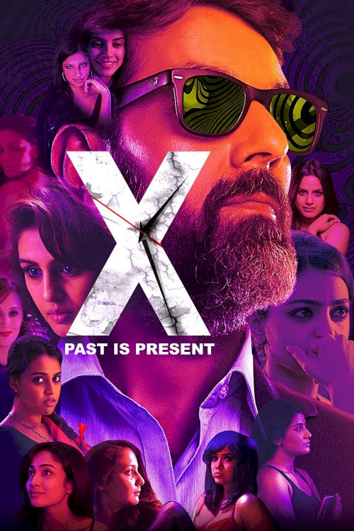 X: Past Is Present X: Past Is Present