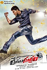 Race Gurram Race Gurram