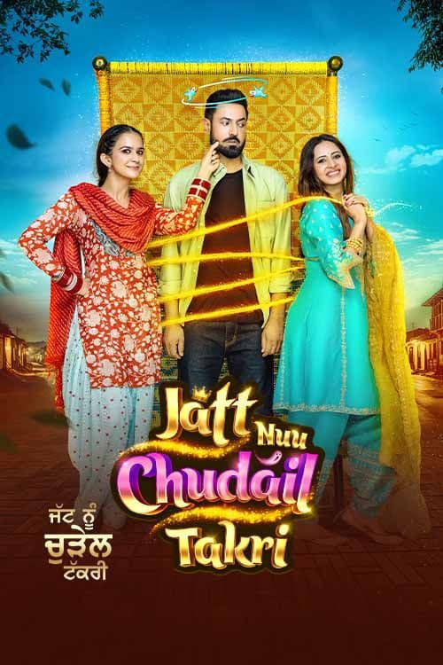 Jatt Nuu Chudail Takri Jatt Nuu Chudail Takri