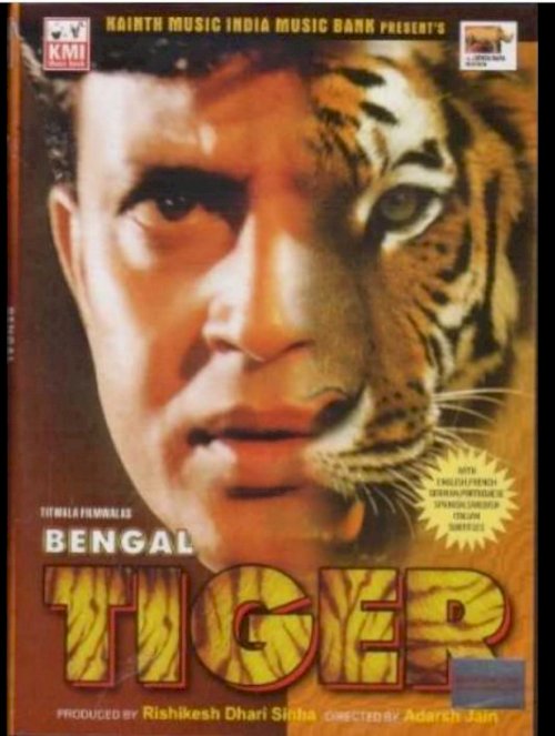 Bengal tiger Bengal tiger