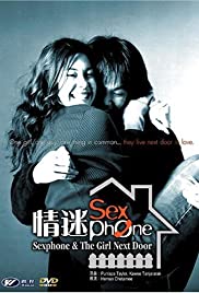 Sex Phone and The Girl Next Door Sex Phone and The Girl Next Door