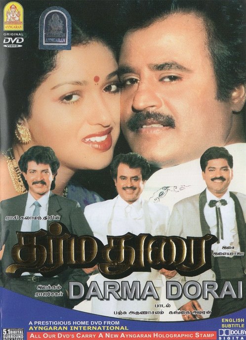 Dharma Durai Dharma Durai