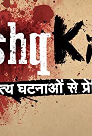 Ishq Kills Ishq Kills