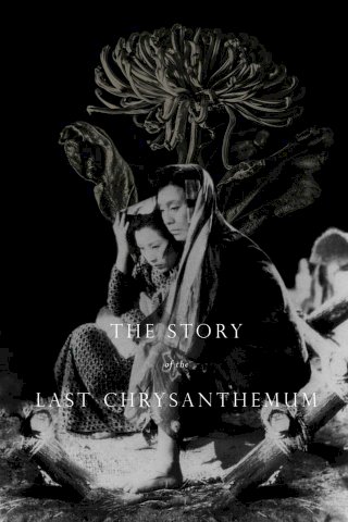 The Story of the Last Chrysanthemum The Story of the Last Chrysanthemum