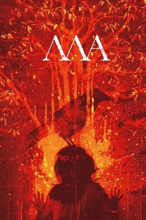Ma Ma