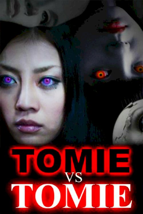 Tomie vs Tomie Tomie vs Tomie