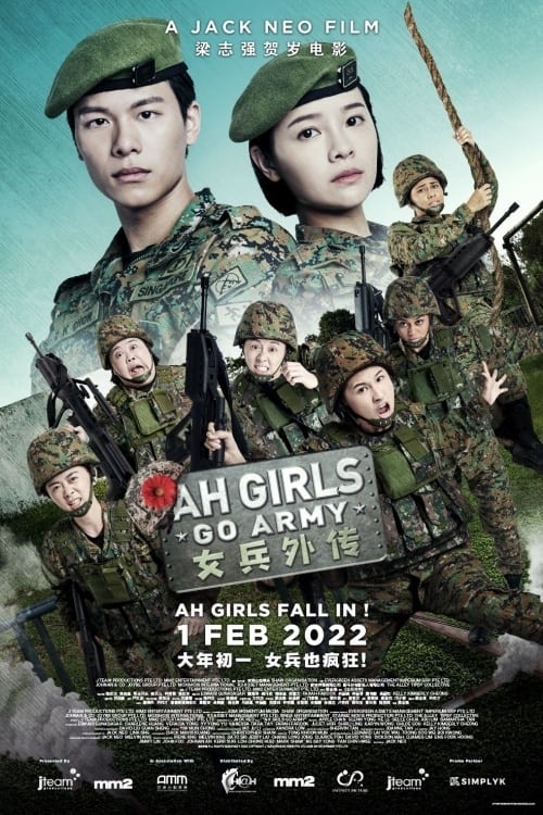 Ah Girls Go Army Ah Girls Go Army