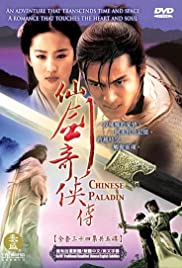 Chinese Paladin Chinese Paladin