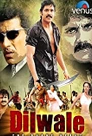 Adhipathi