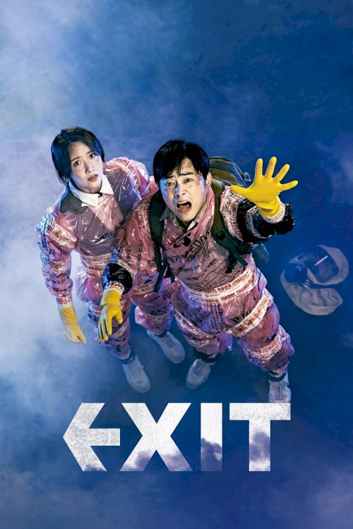 EXIT EXIT