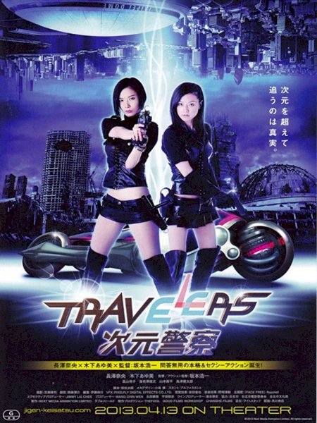 Travelers Travelers